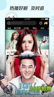 视频在线观看播放国产,国产电影电视剧的崛起之路