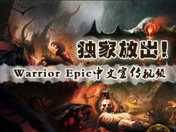 日韩国产游戏大全视频,盘点热门国产游戏大全  第3张