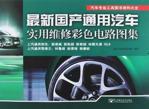 国产汽修维修视频大全,全面解析汽车维修技巧与案例