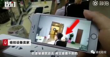 国产偷拍手机视频3av 第1张 国产偷拍手机视频3av 第1张