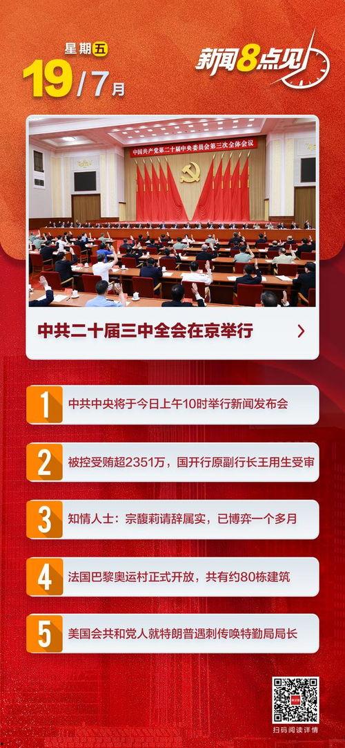 国产精品公开视频,匠心独运，光影交织的艺术盛宴  第3张