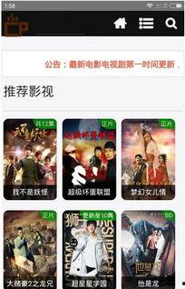 国产网站视频电影下载,海量资源一网打尽 第2张 国产网站视频电影下载,海量资源一网打尽 第2张