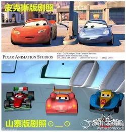 盘点国产赛车动画视频,速度与激情的视觉盛宴