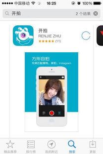 国产品自拍视频下载,探索国产自拍短视频的魅力与便捷